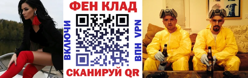 Купить закладки Губаха АМФ VHQ