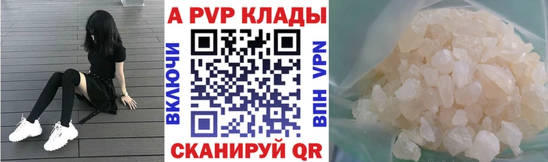 Купить закладки  Губаха  Alpha-PVP СК КРИС 