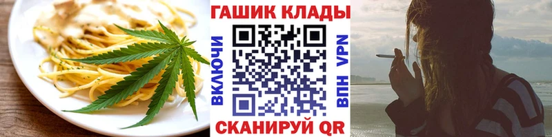 Cannafood конопля Губаха