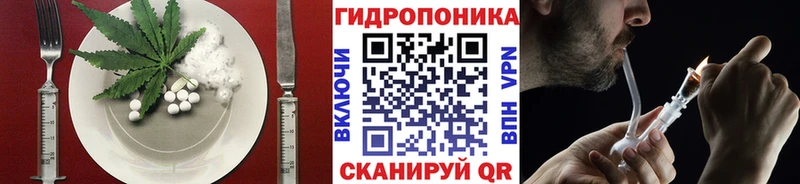 Купить где  Губаха  Еда ТГК марихуана 