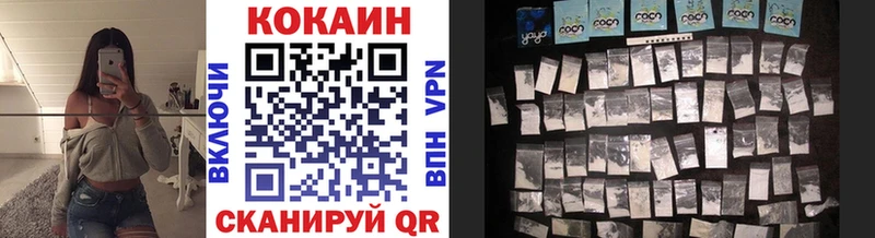 Купить закладки  Губаха  КОКАИН Эквадор 