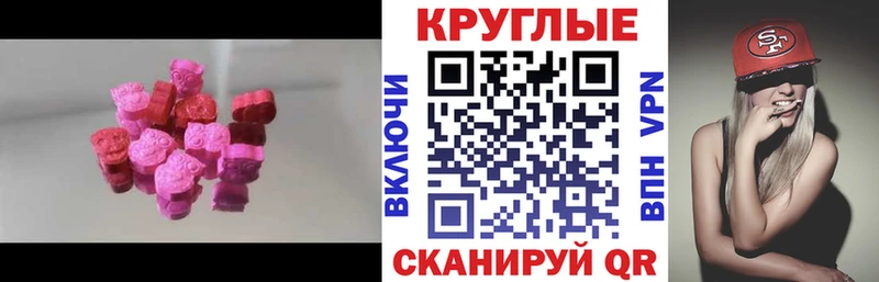 ЭКСТАЗИ Дубай  Купить где  Губаха 