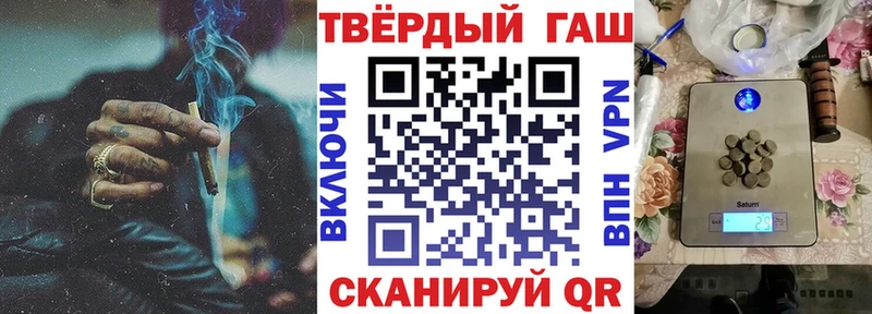 Купить закладки  Губаха  ГАШИШ Изолятор 