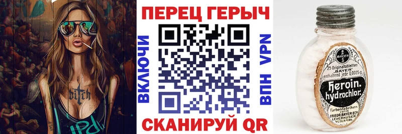 Купить закладки  Губаха  ГЕРОИН хмурый 