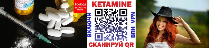 КЕТАМИН VHQ Купить где Губаха