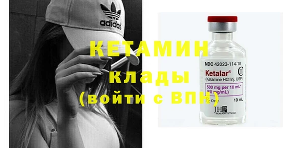 не бодяженный Лихославль