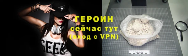 не бодяженный Лихославль