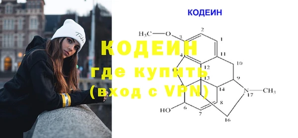 не бодяженный Лихославль
