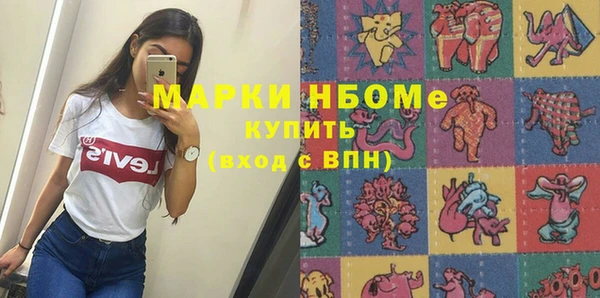 не бодяженный Лихославль
