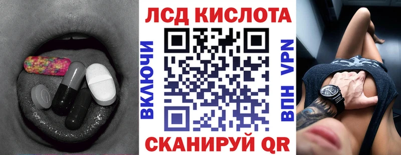 Купить где Губаха Лсд 25 экстази ecstasy