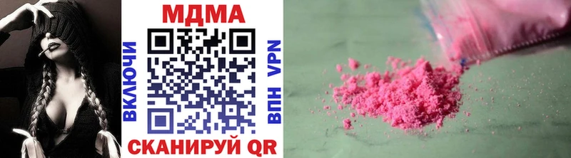 Купить где  Губаха  МДМА Molly 