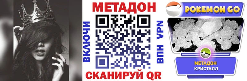 Купить  Губаха  Метадон мёд 