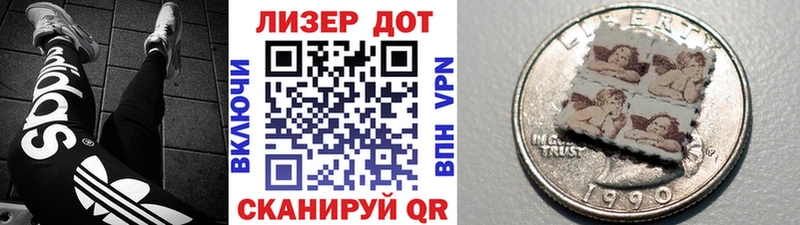 Купить где  Губаха  Марки NBOMe 1,5мг 