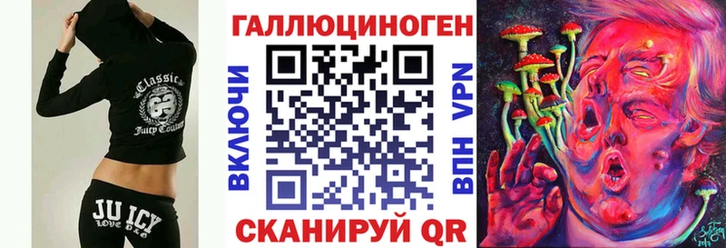 Галлюциногенные грибы прущие грибы  Купить  Губаха 